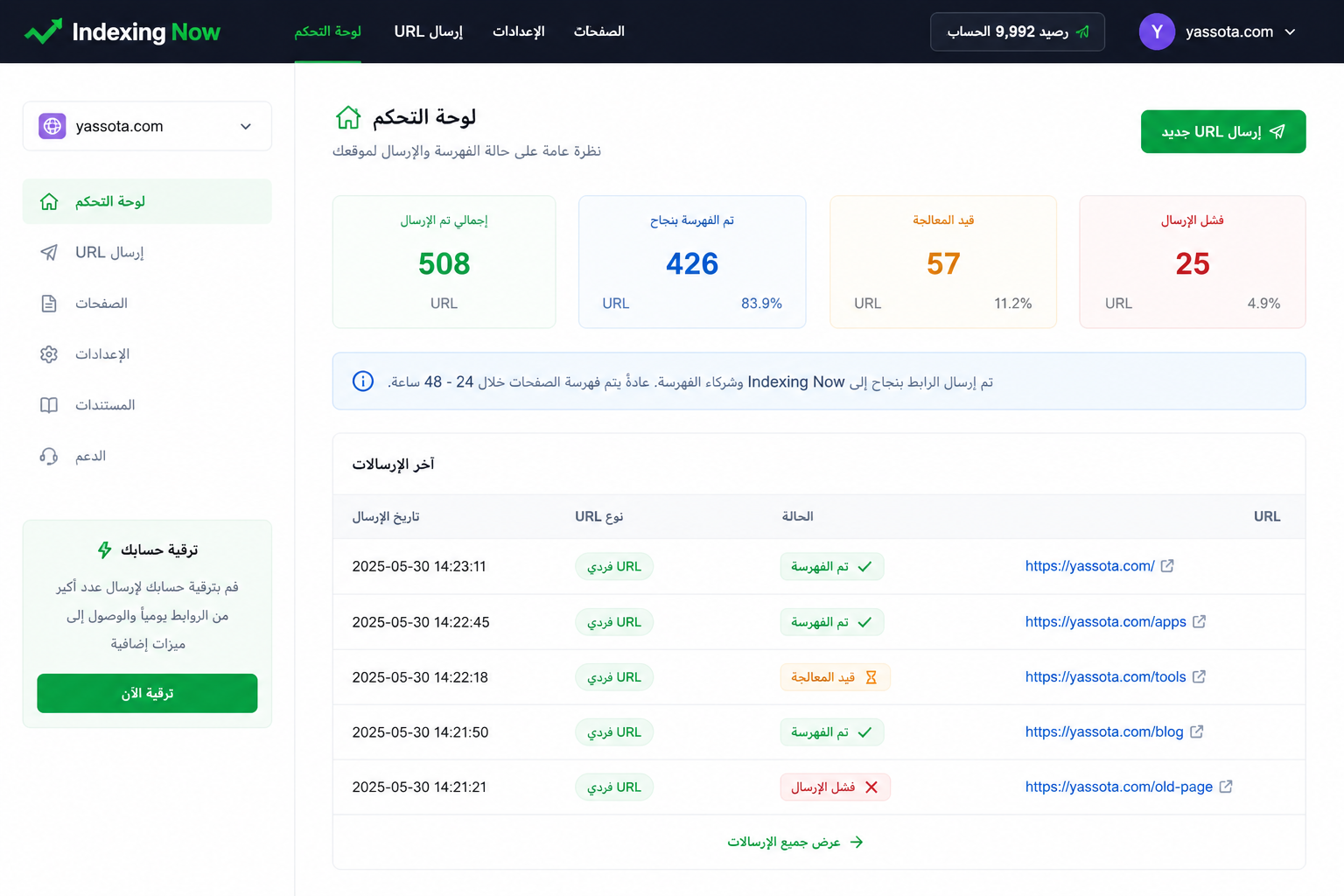 واجهة Google Cloud Console