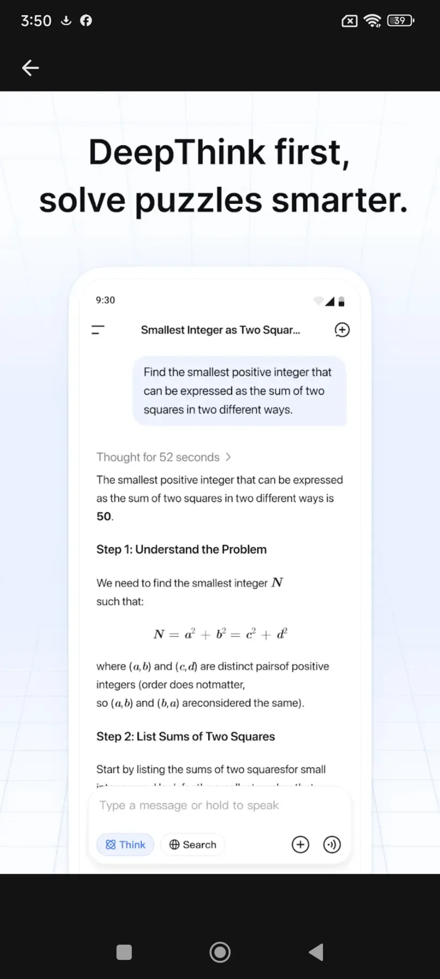 DeepSeek screenshot 4